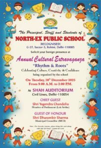 Annual Cultural Extravaganza - Rhythm & Roots